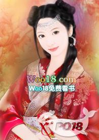 余家娇娘全文阅读