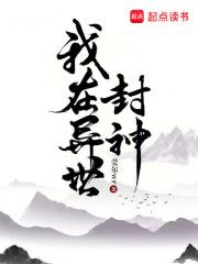 那个炮灰我穿过