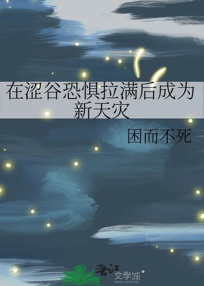 涩谷周边
