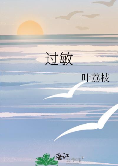 过敏性鼻炎怎么治才能除根