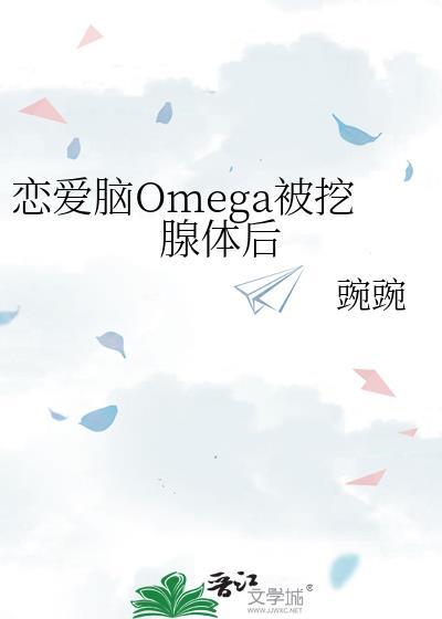 情热依赖by