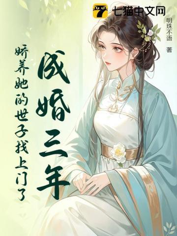 续春夜徐婉婉最新章节更新