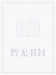 都市医武风流好哲笔趣阁阅读