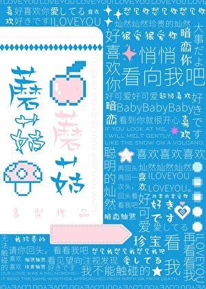 鲜蘑菇的做法大全