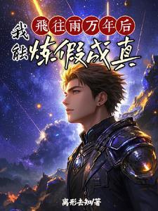 百日筑基是真的假的