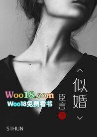 军婚似火免费阅读