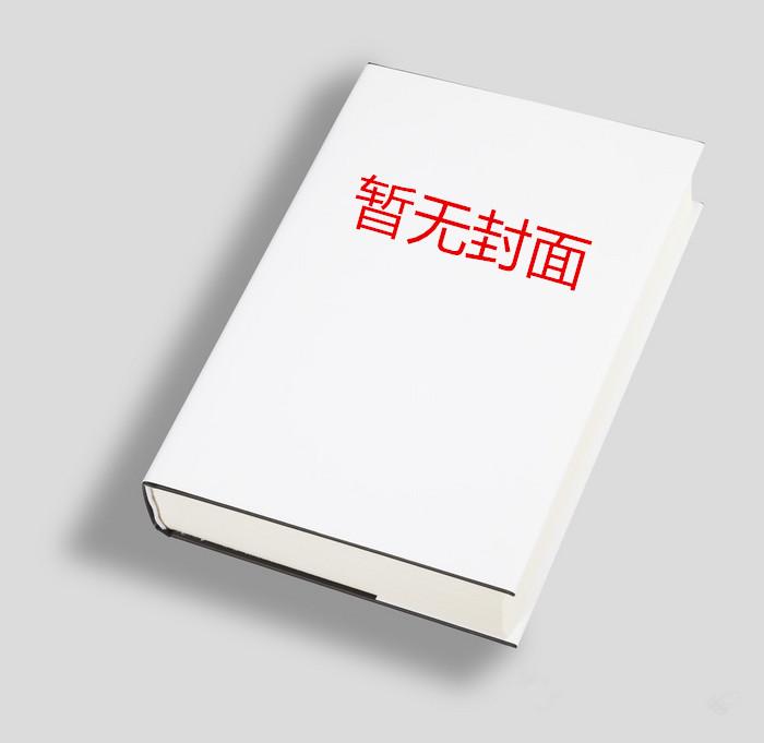 当齐木楠雄遇到猎人三美txt